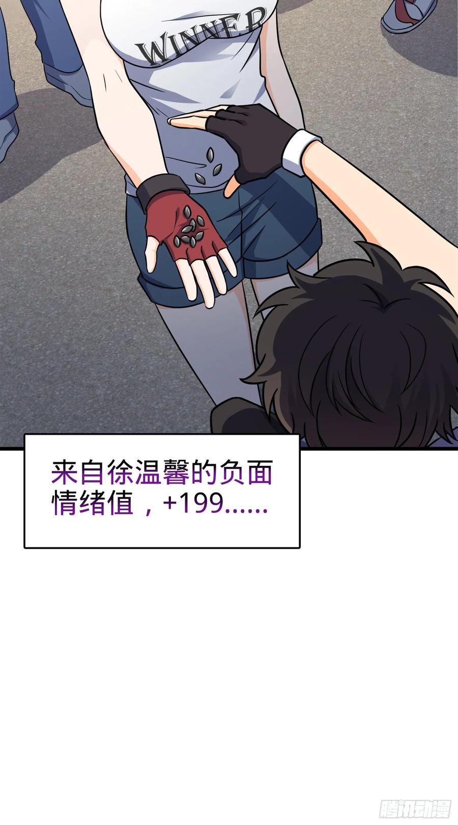 Spare Me, Great Lord! Ch.119 p6