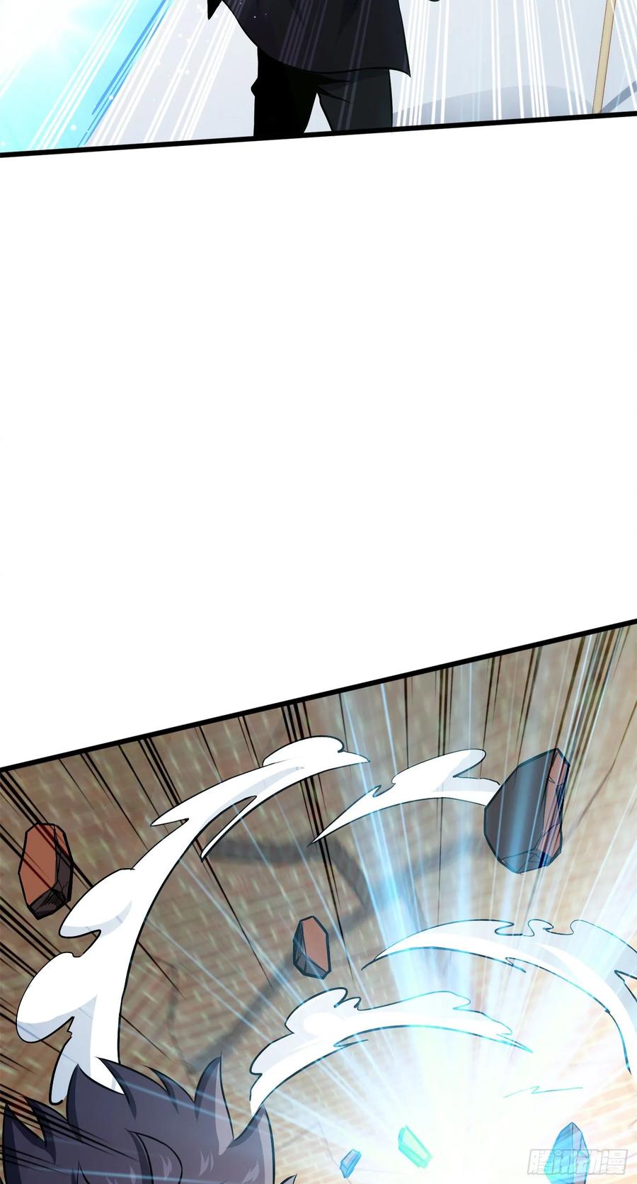Spare Me, Great Lord! Ch.119 p67