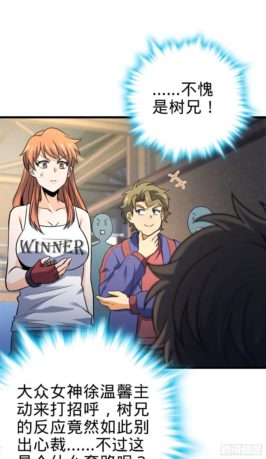 Spare Me, Great Lord! Ch.119 p7