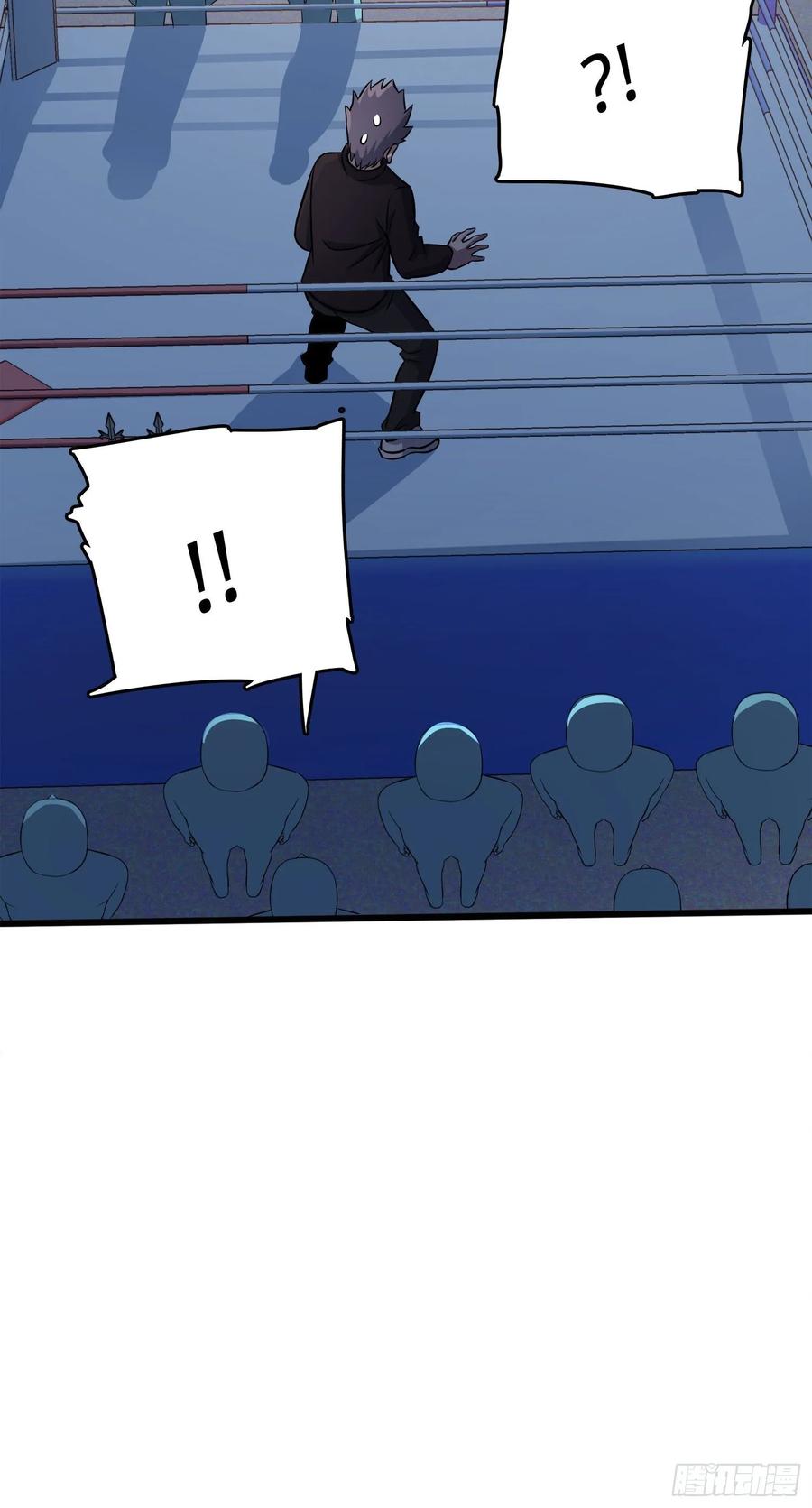 Spare Me, Great Lord! Ch.119 p70