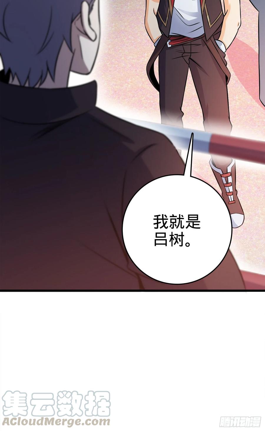 Spare Me, Great Lord! Ch.119 p77