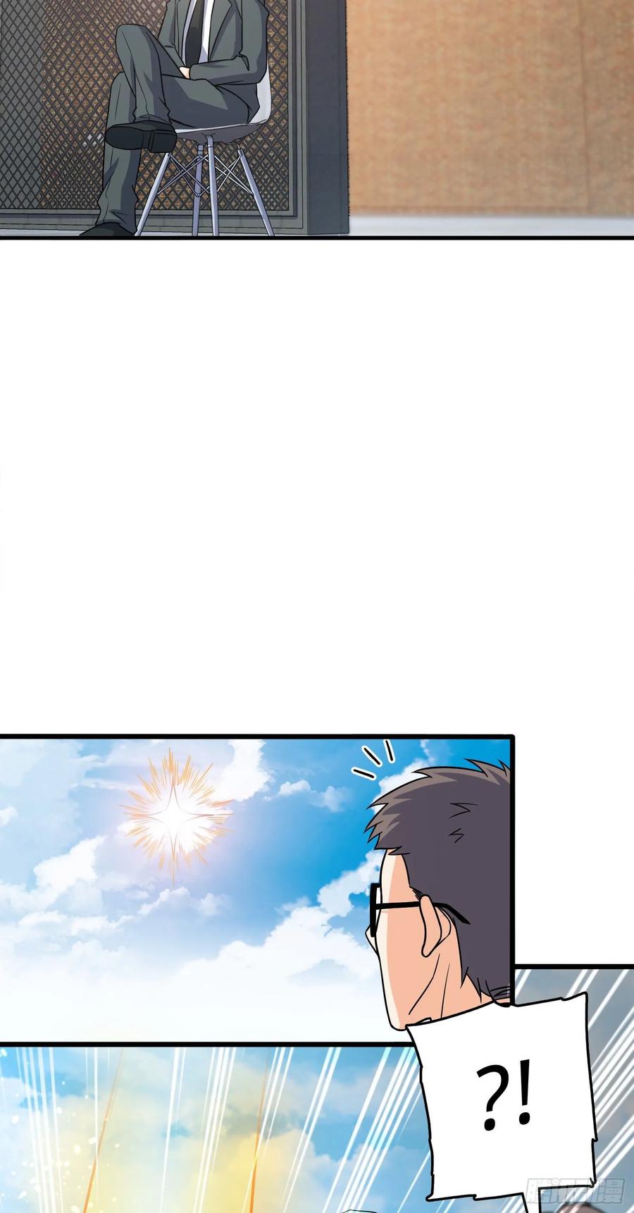 Spare Me, Great Lord! Ch.119 p80