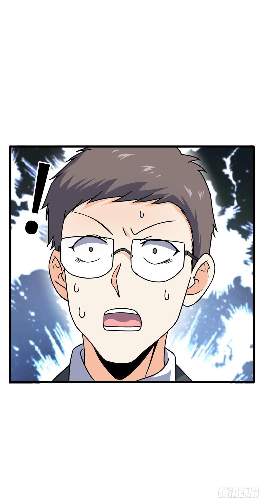 Spare Me, Great Lord! Ch.119 p83