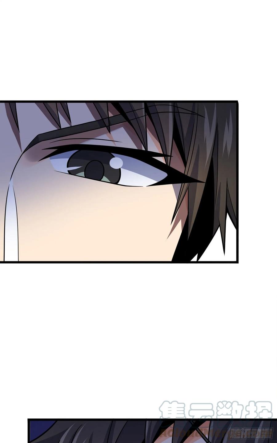 Spare Me, Great Lord! Ch.120 p17