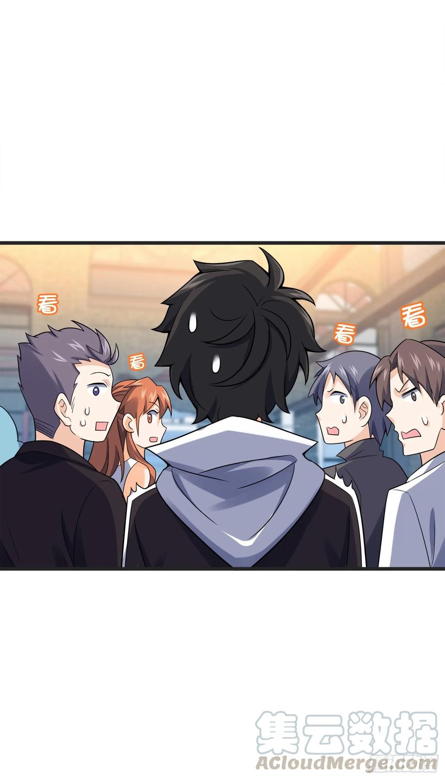 Spare Me, Great Lord! Ch.120 p25