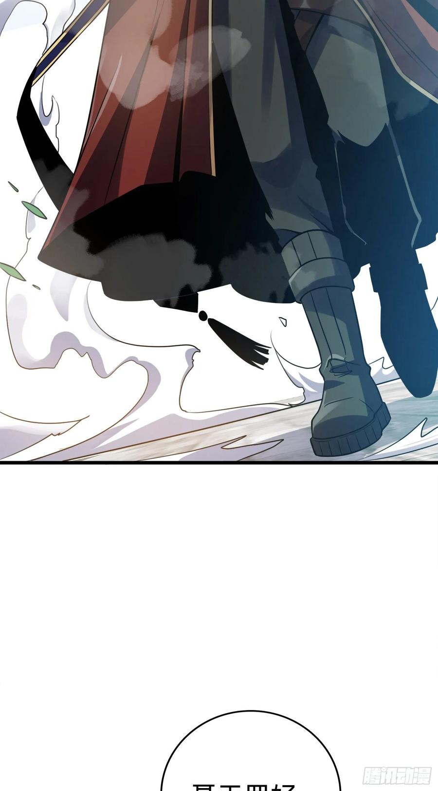 Spare Me, Great Lord! Ch.120 p3