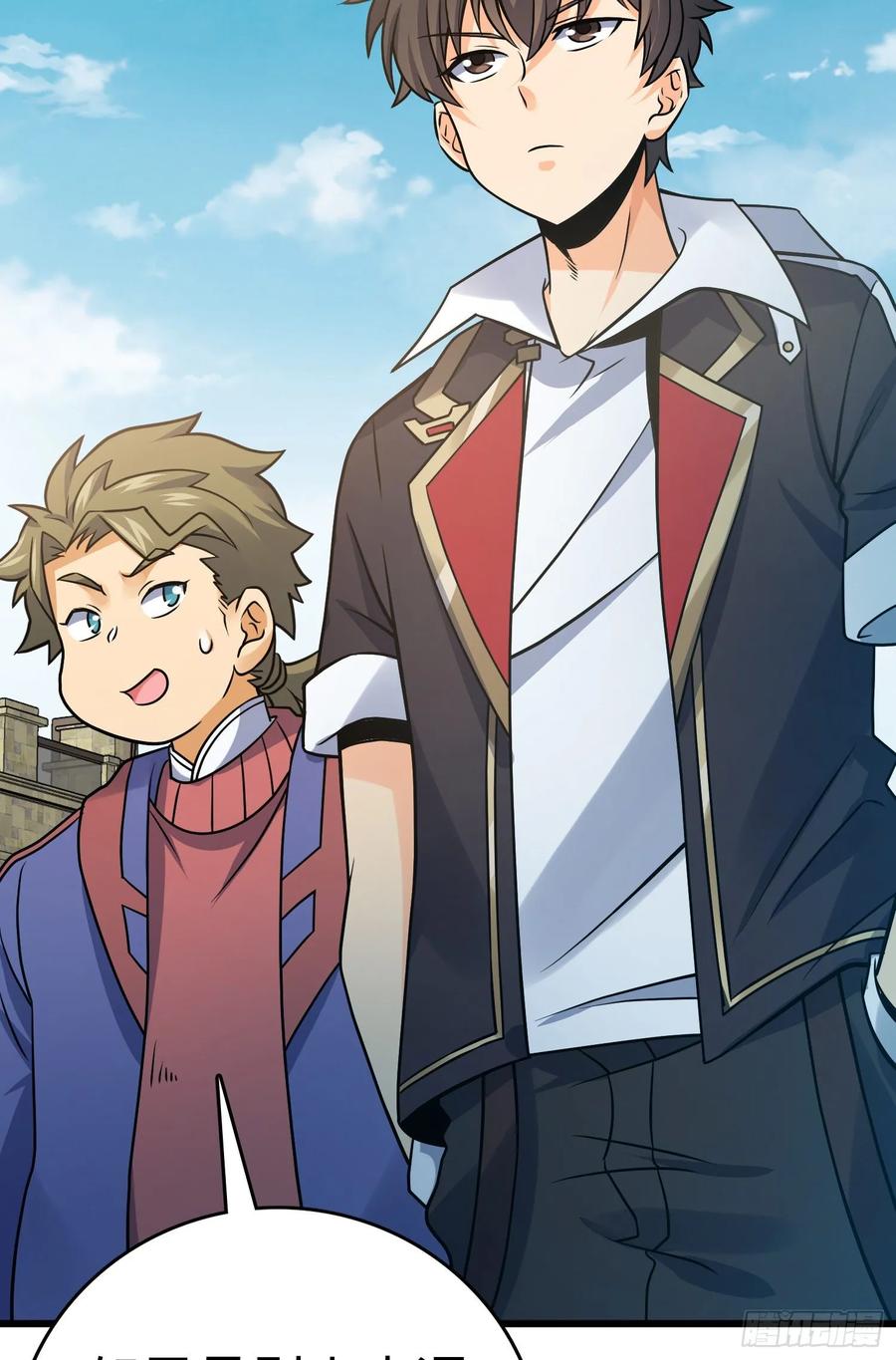 Spare Me, Great Lord! Ch.120 p40
