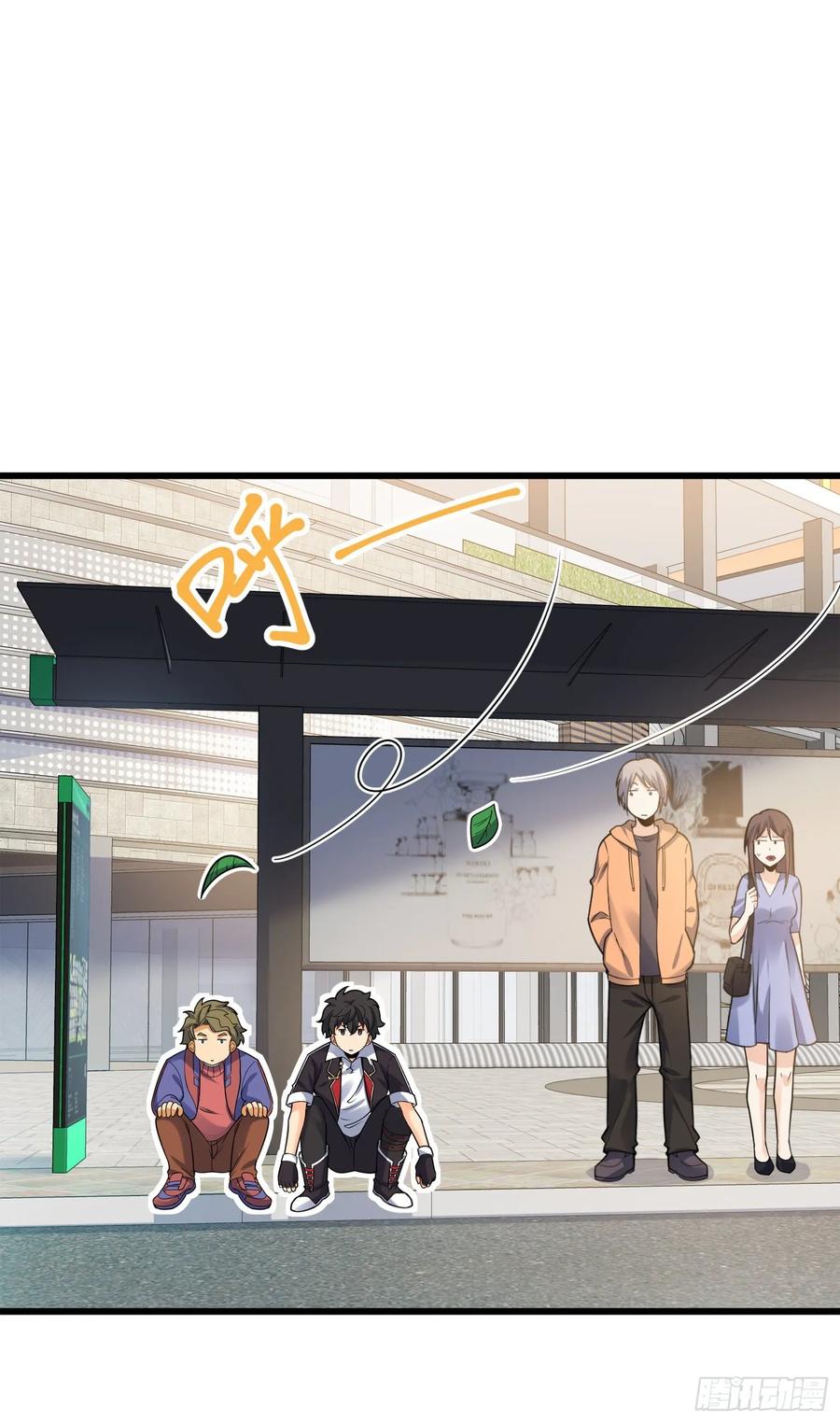 Spare Me, Great Lord! Ch.120 p46