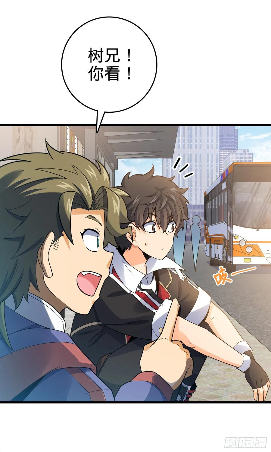 Spare Me, Great Lord! Ch.120 p50