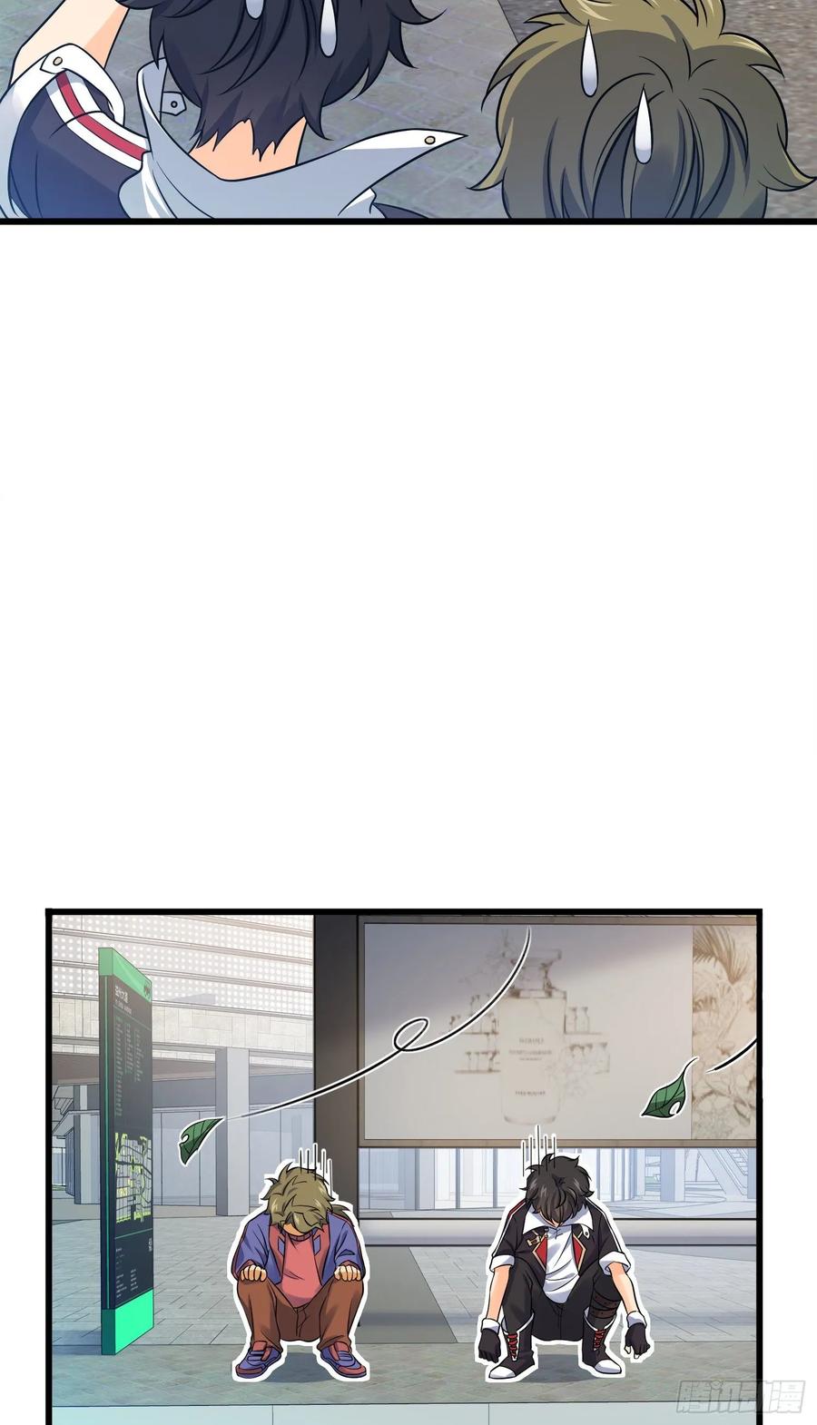 Spare Me, Great Lord! Ch.120 p59