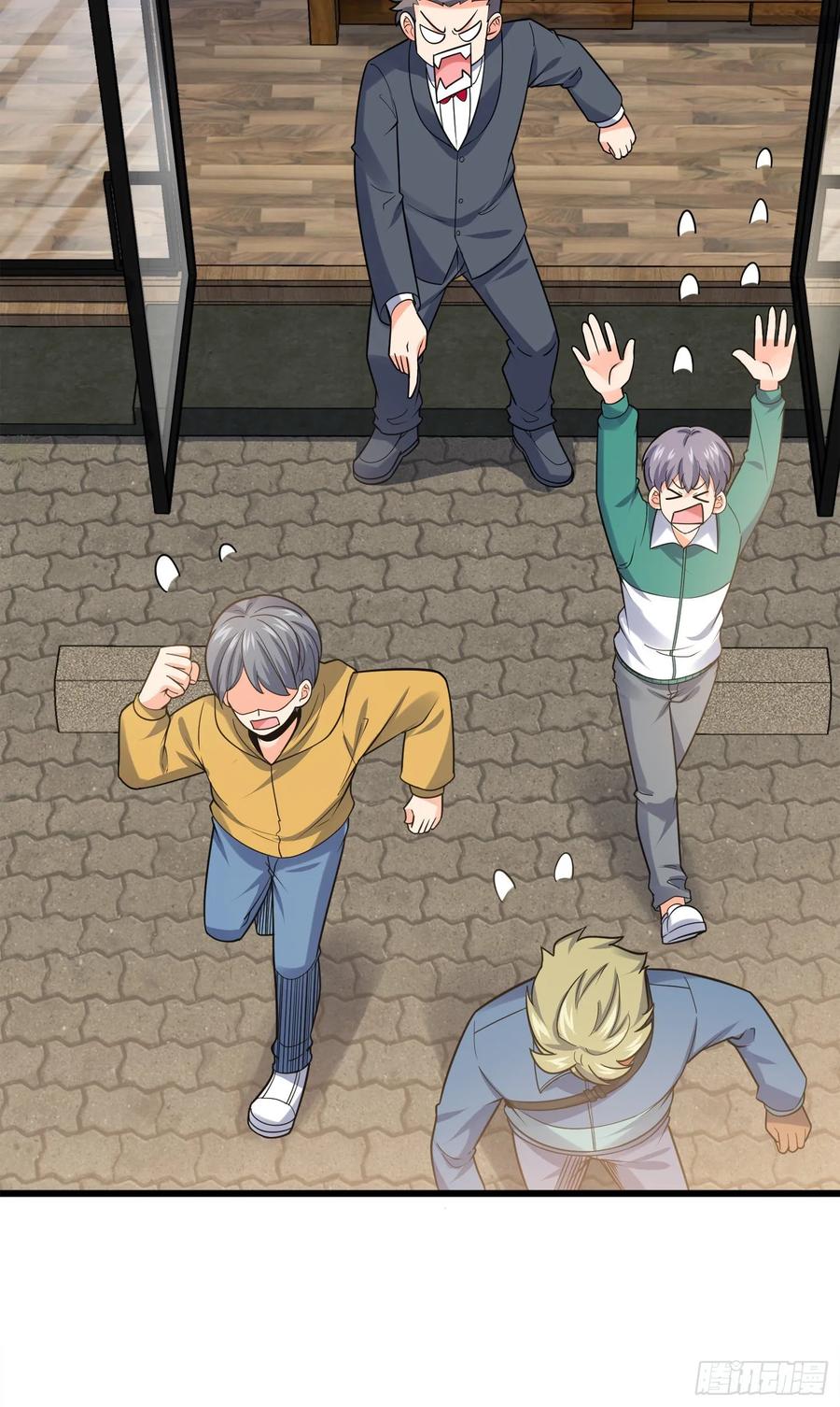 Spare Me, Great Lord! Ch.120 p72