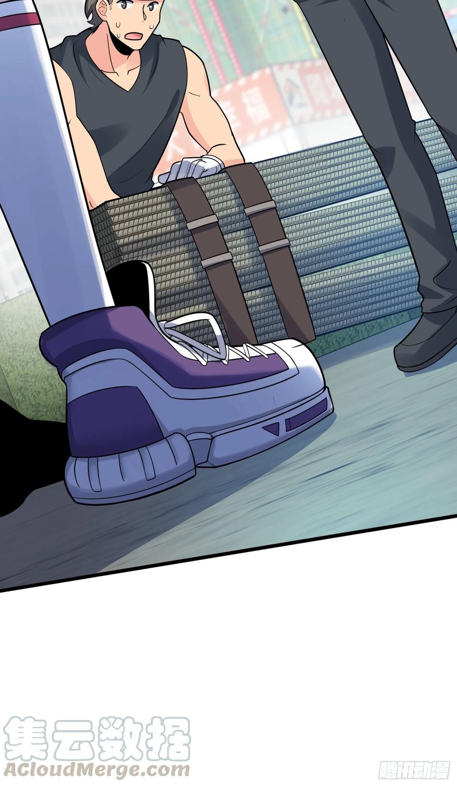 Spare Me, Great Lord! Ch.120 p77