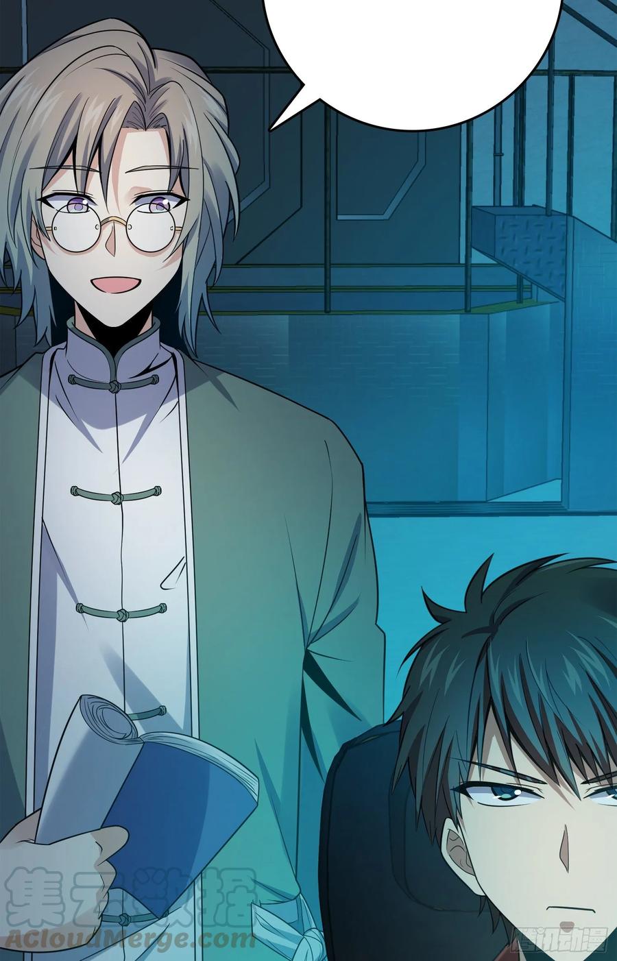 Spare Me, Great Lord! Ch.120 p85