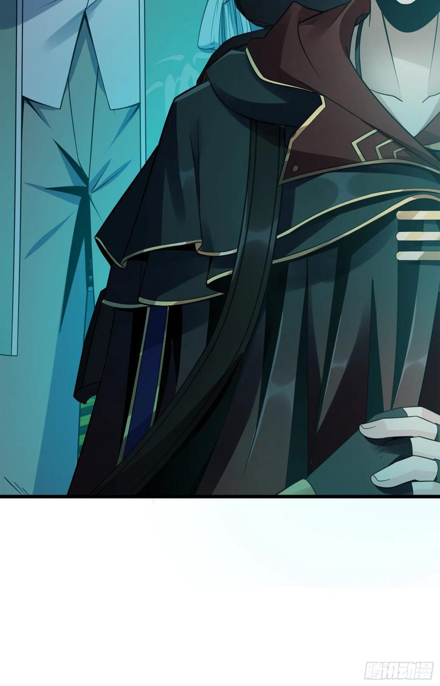 Spare Me, Great Lord! Ch.120 p86