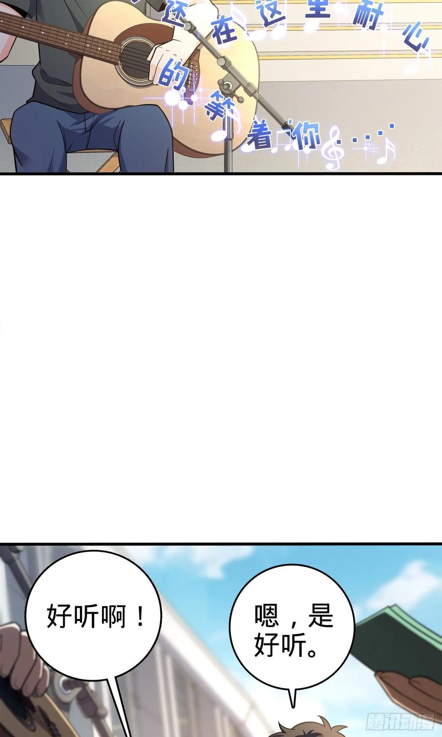 Spare Me, Great Lord! Ch.121 p28