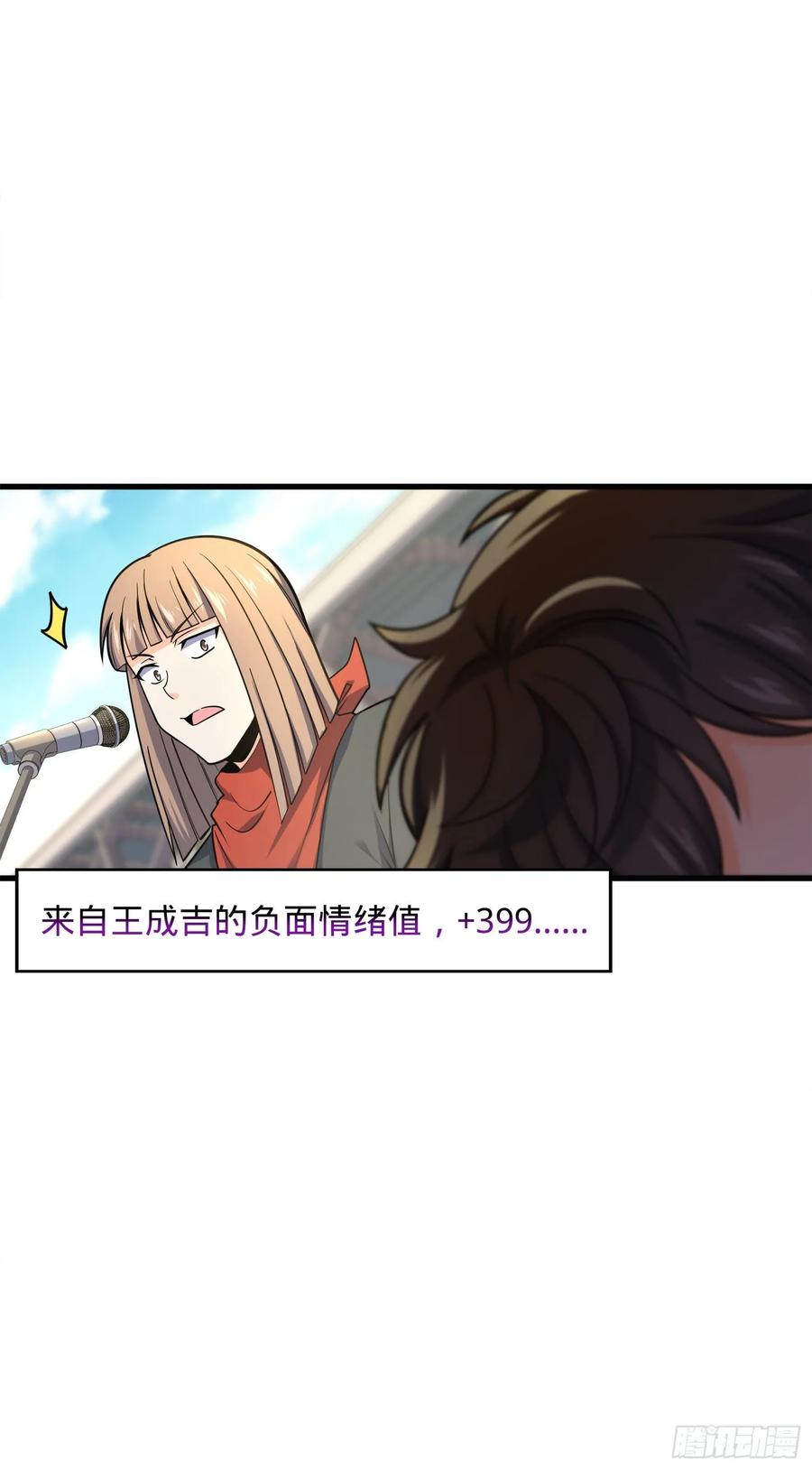 Spare Me, Great Lord! Ch.121 p36