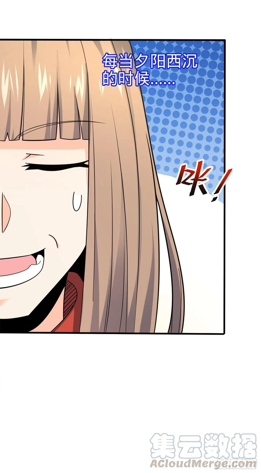 Spare Me, Great Lord! Ch.121 p37