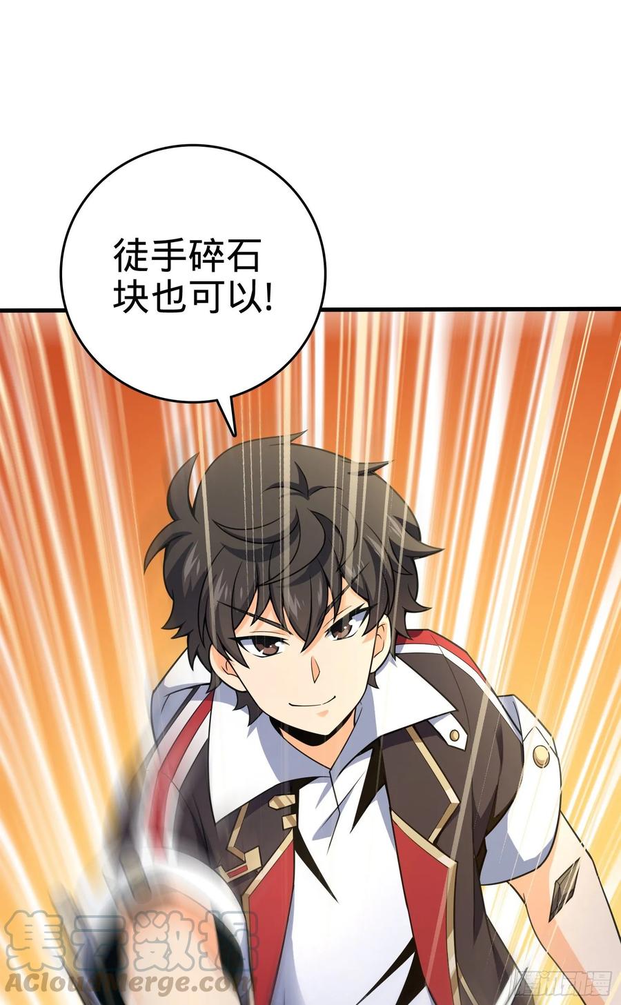 Spare Me, Great Lord! Ch.121 p41