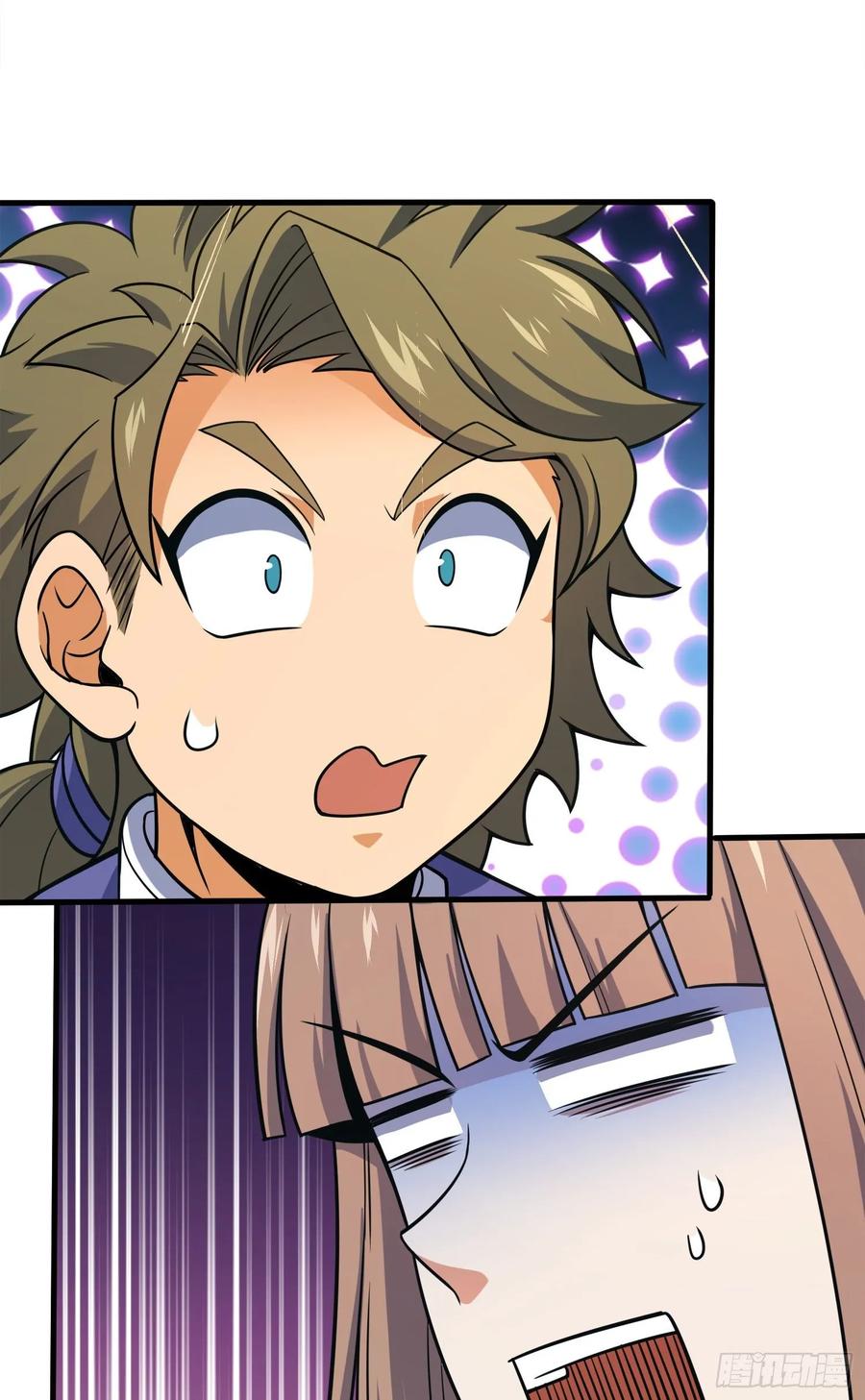 Spare Me, Great Lord! Ch.121 p43