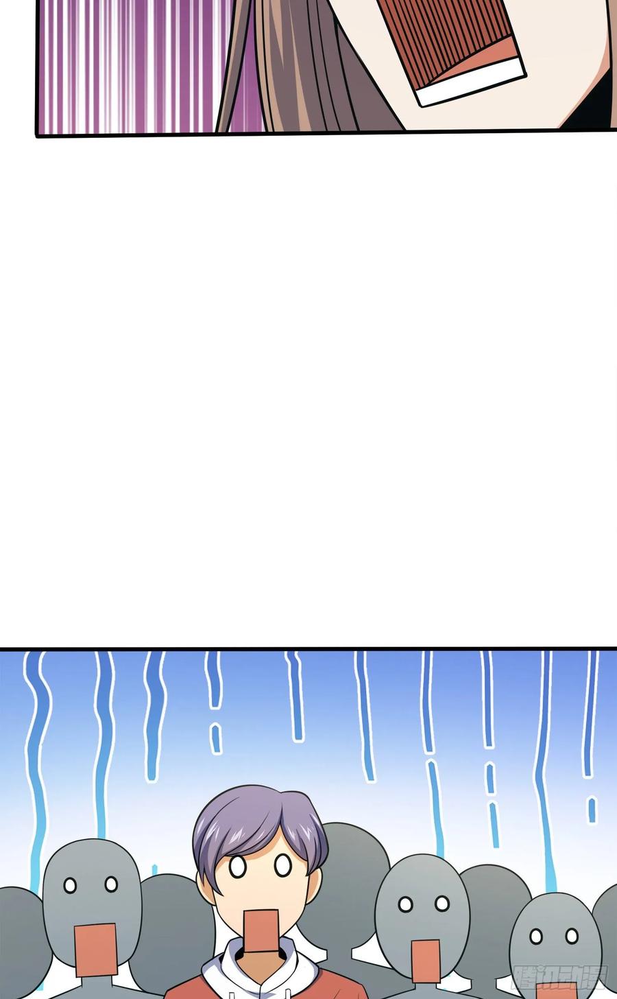 Spare Me, Great Lord! Ch.121 p44