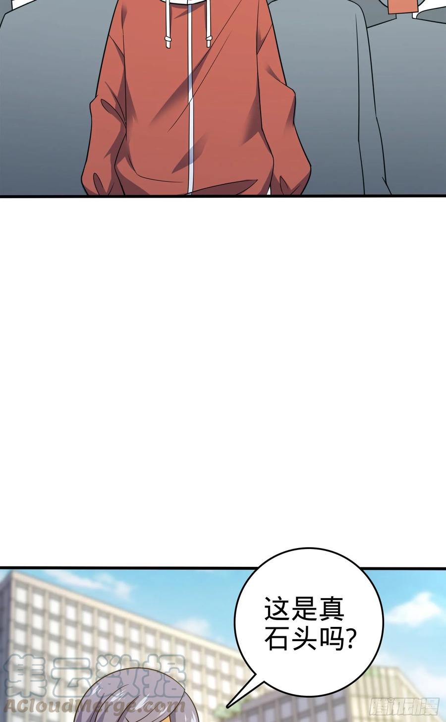 Spare Me, Great Lord! Ch.121 p45
