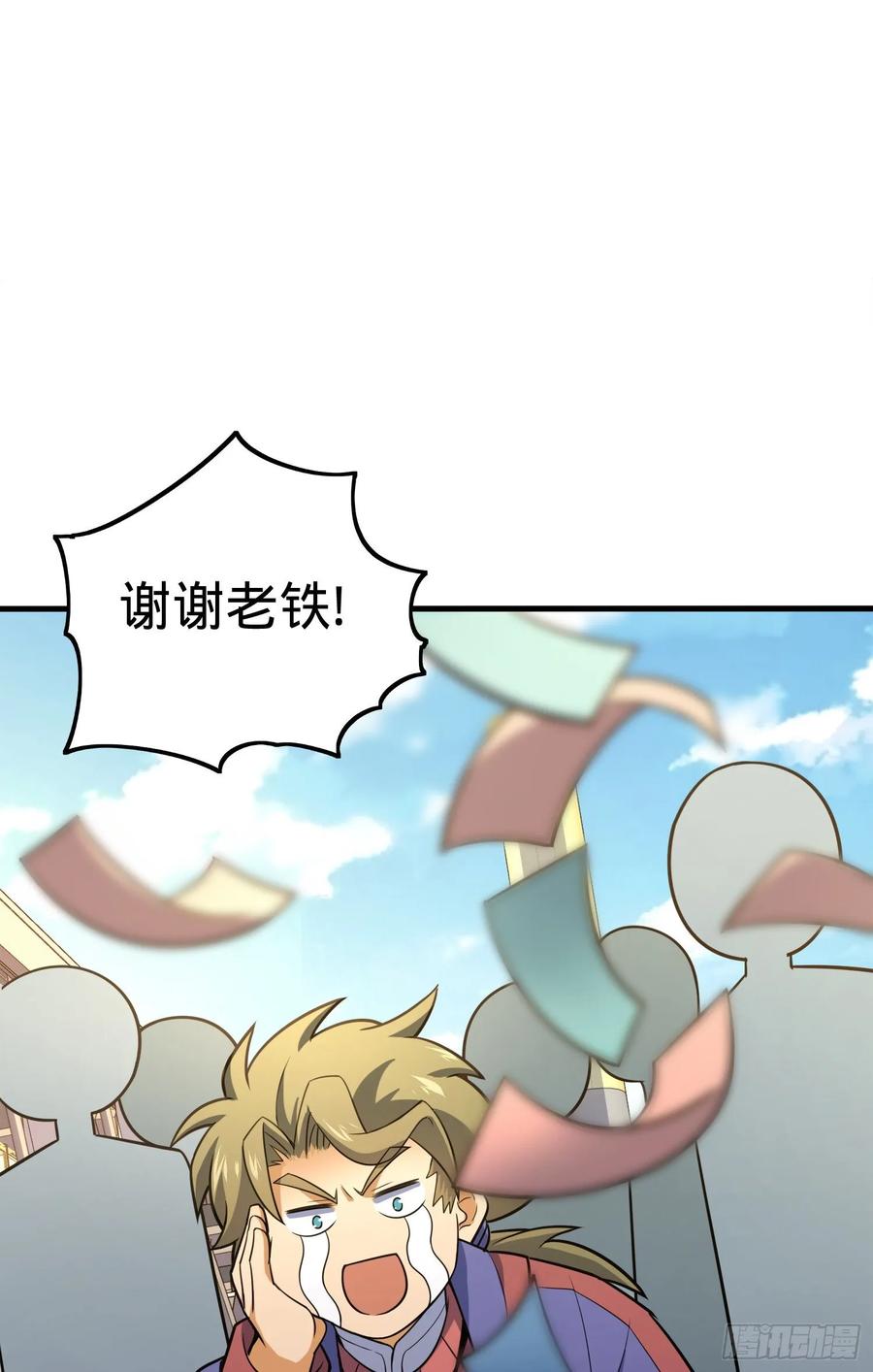 Spare Me, Great Lord! Ch.121 p52