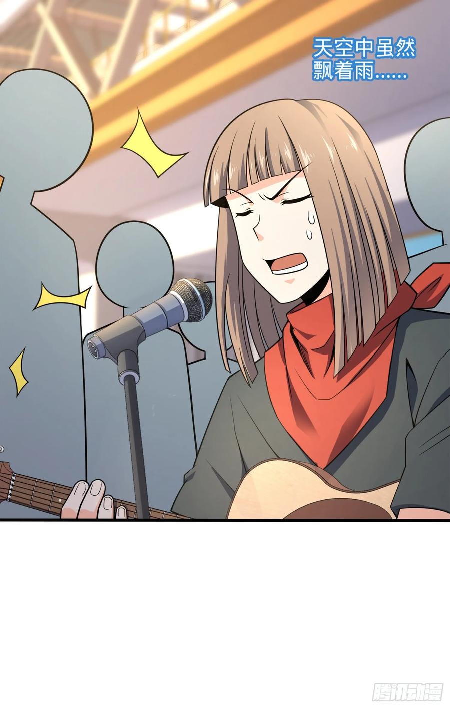 Spare Me, Great Lord! Ch.121 p54