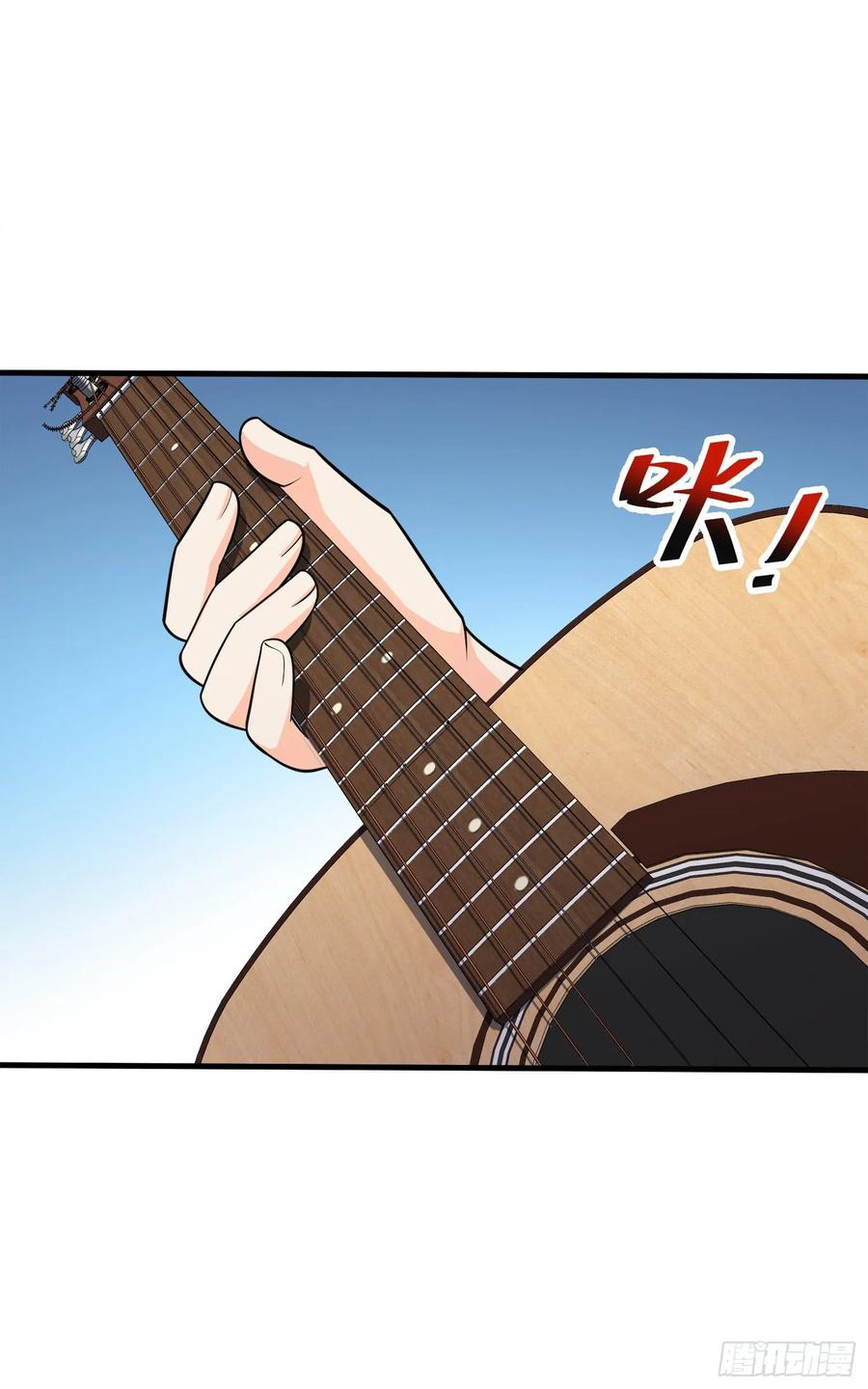 Spare Me, Great Lord! Ch.121 p55