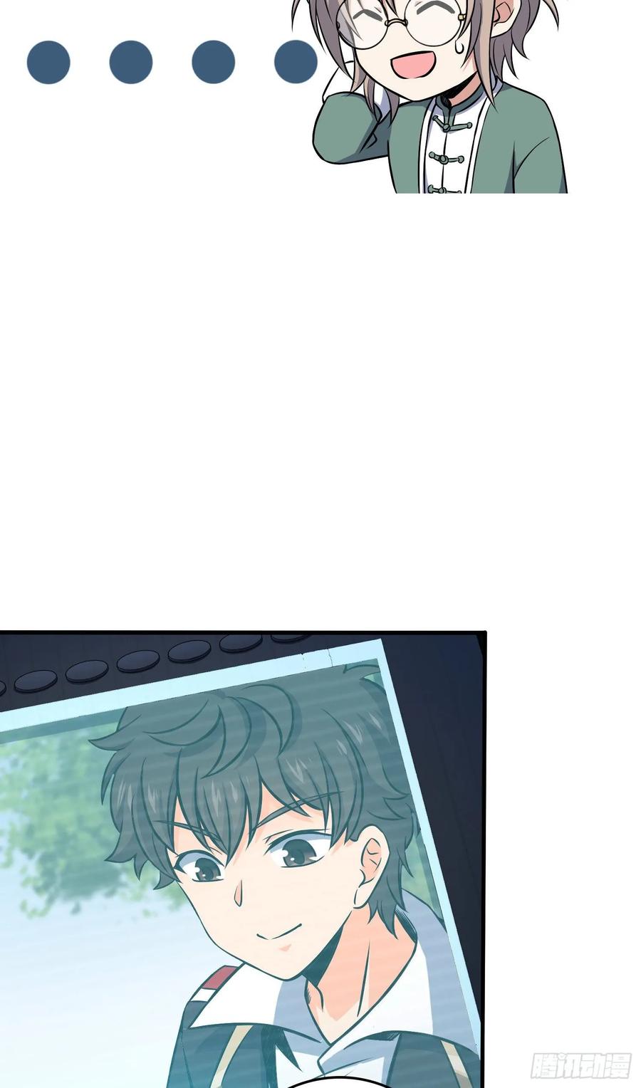 Spare Me, Great Lord! Ch.121 p6