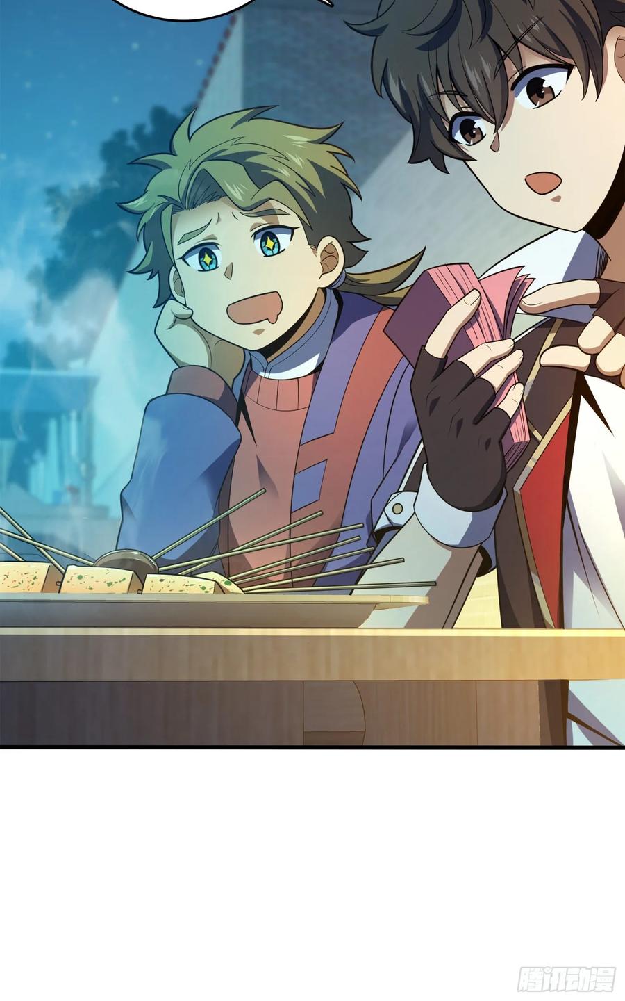 Spare Me, Great Lord! Ch.121 p60