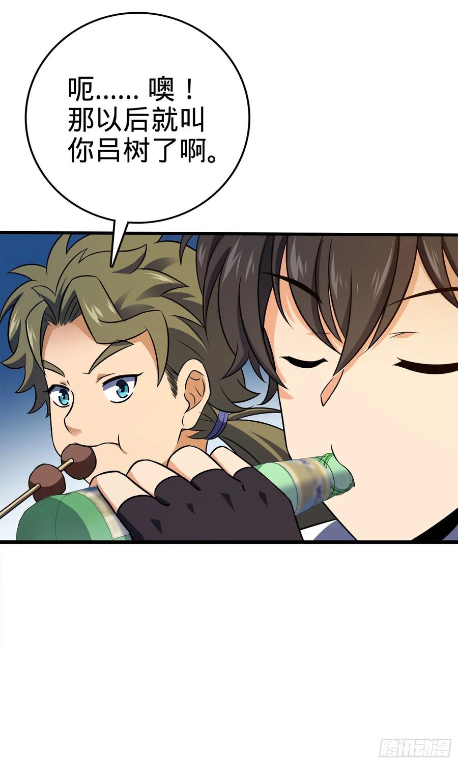 Spare Me, Great Lord! Ch.121 p64