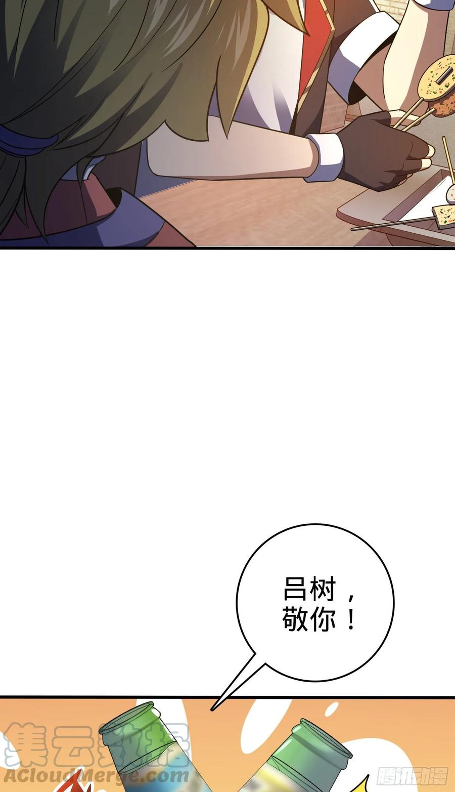 Spare Me, Great Lord! Ch.121 p69