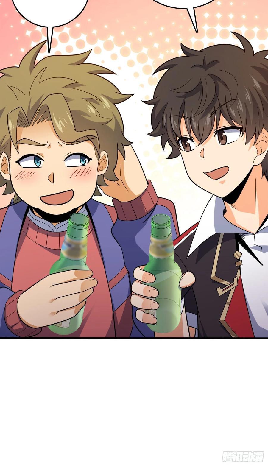 Spare Me, Great Lord! Ch.121 p71