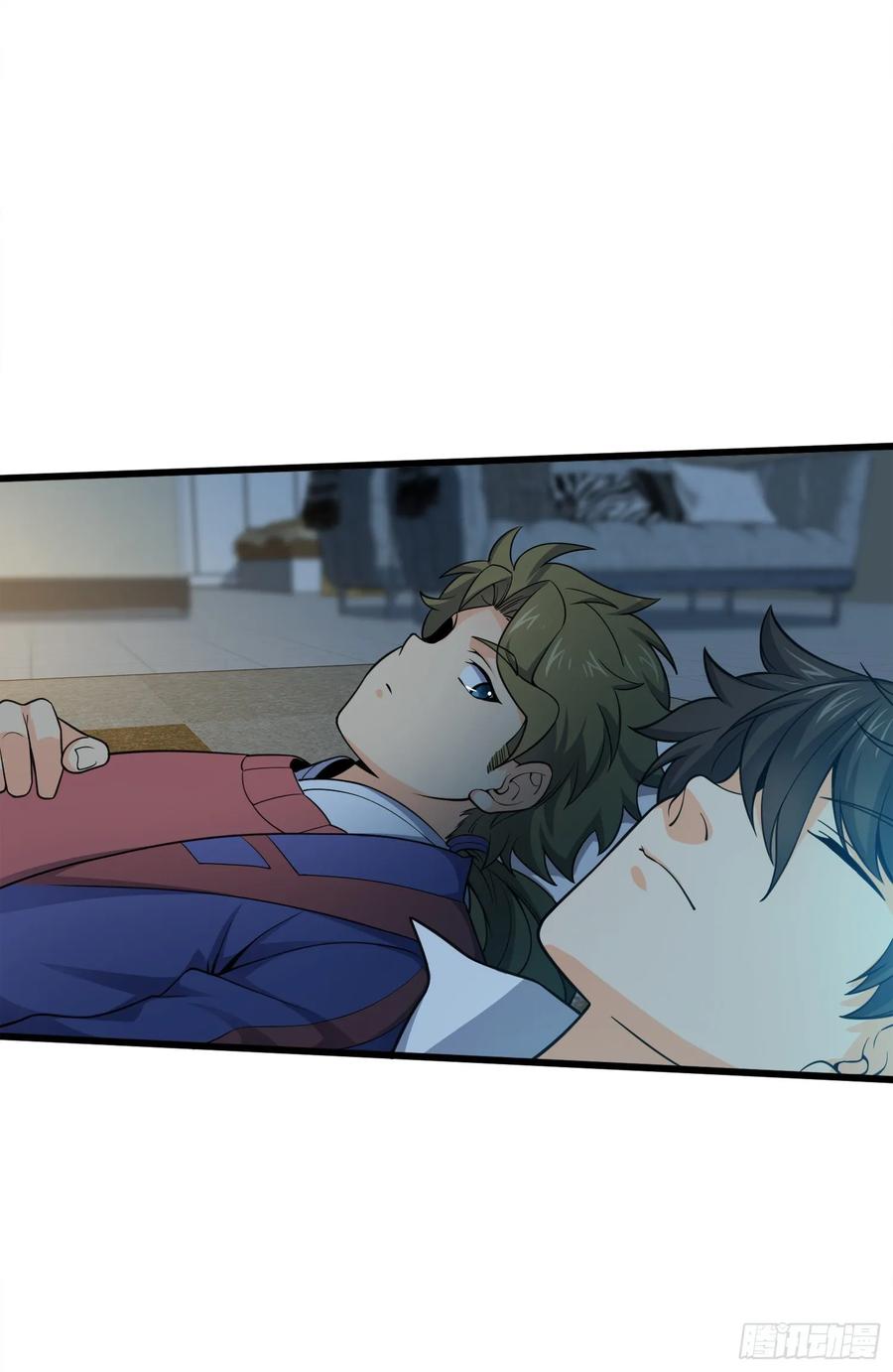 Spare Me, Great Lord! Ch.122 p24