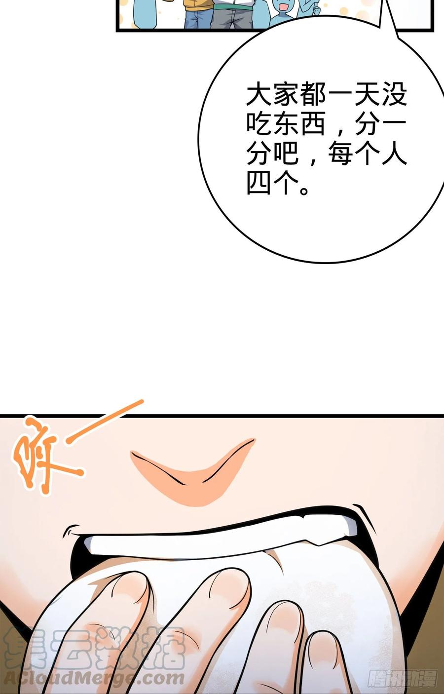Spare Me, Great Lord! Ch.122 p29