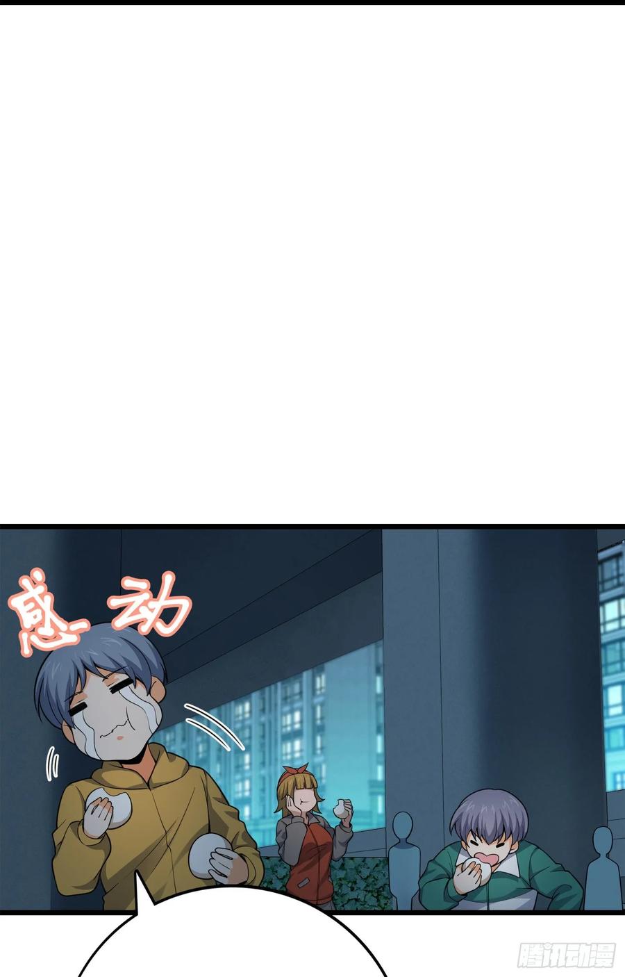 Spare Me, Great Lord! Ch.122 p30
