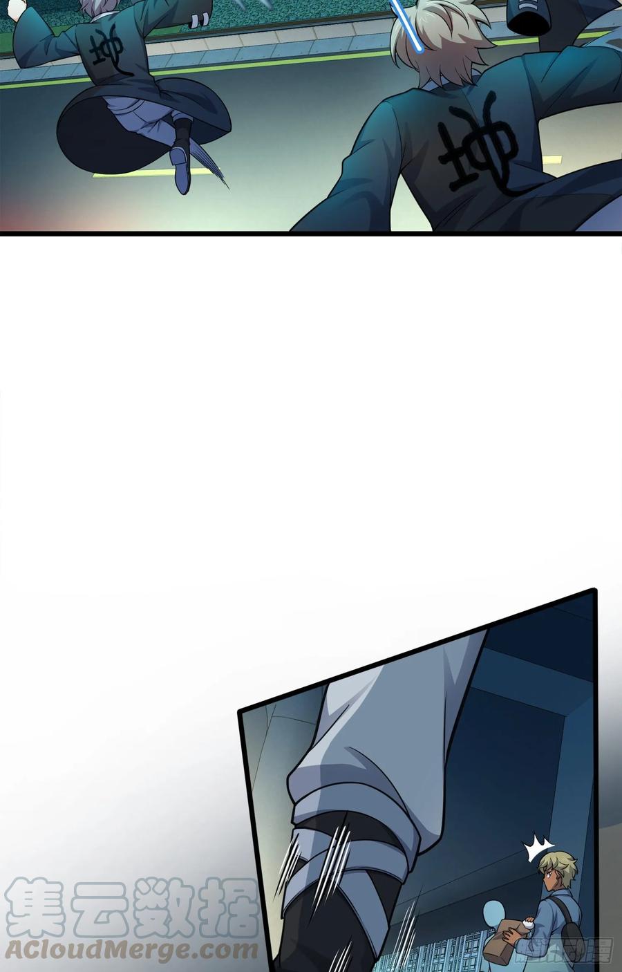 Spare Me, Great Lord! Ch.122 p33