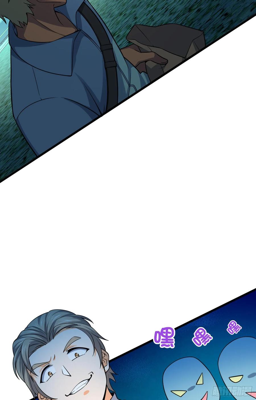 Spare Me, Great Lord! Ch.122 p35