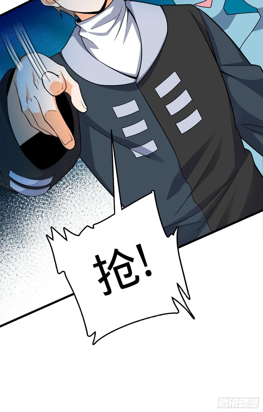 Spare Me, Great Lord! Ch.122 p36