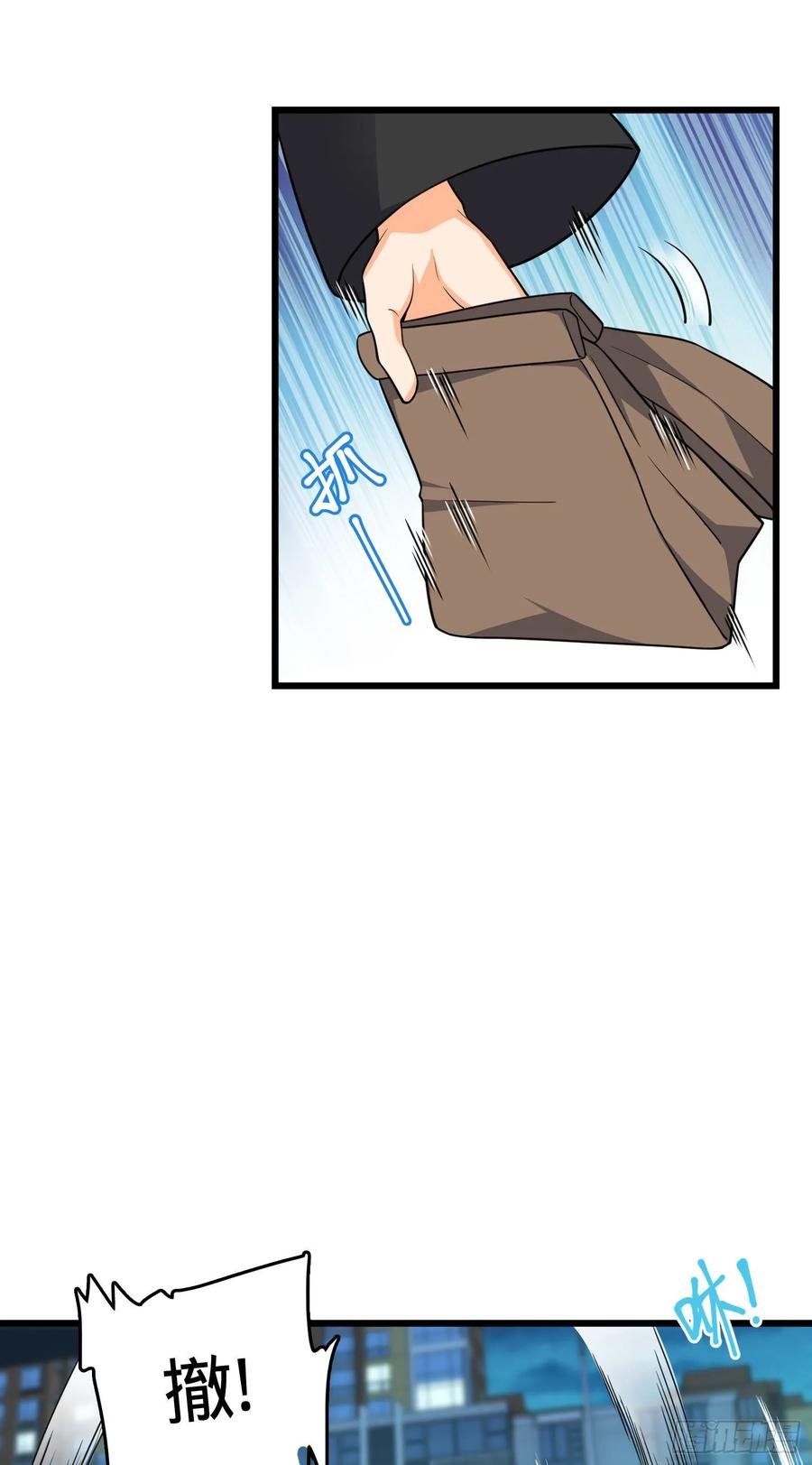 Spare Me, Great Lord! Ch.122 p39