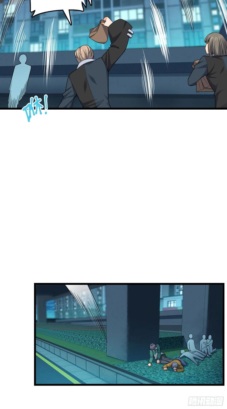 Spare Me, Great Lord! Ch.122 p40