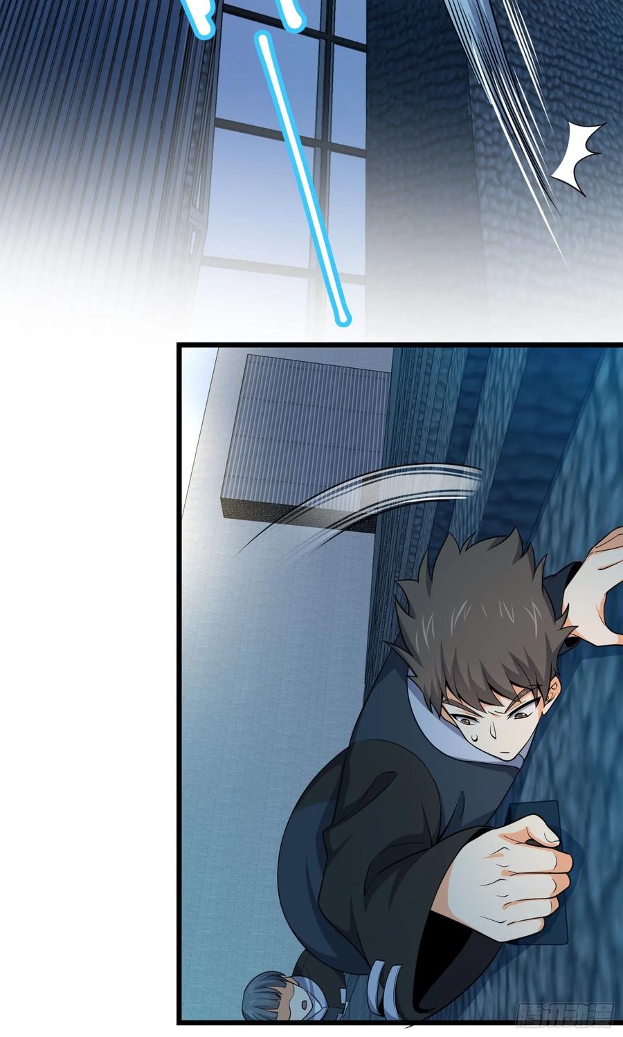 Spare Me, Great Lord! Ch.122 p54