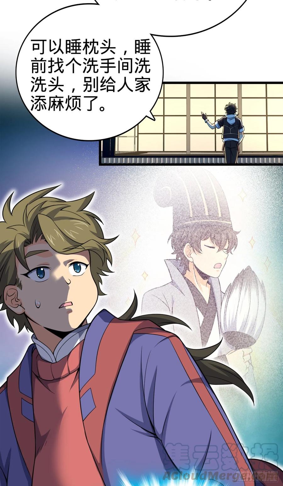 Spare Me, Great Lord! Ch.122 p9