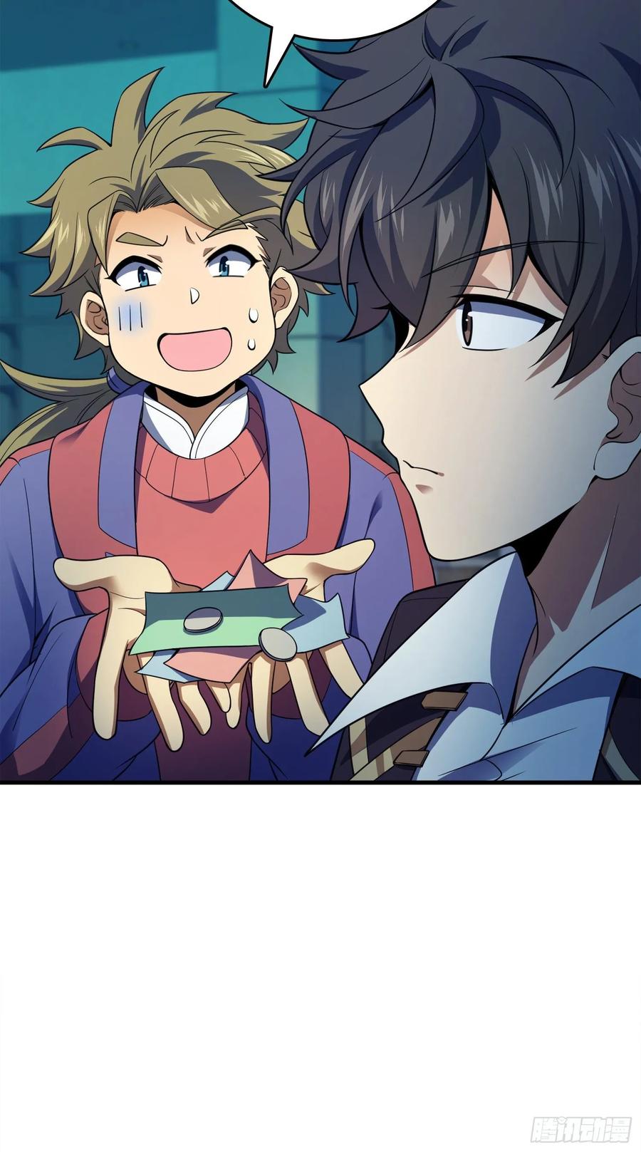 Spare Me, Great Lord! Ch.123 p23