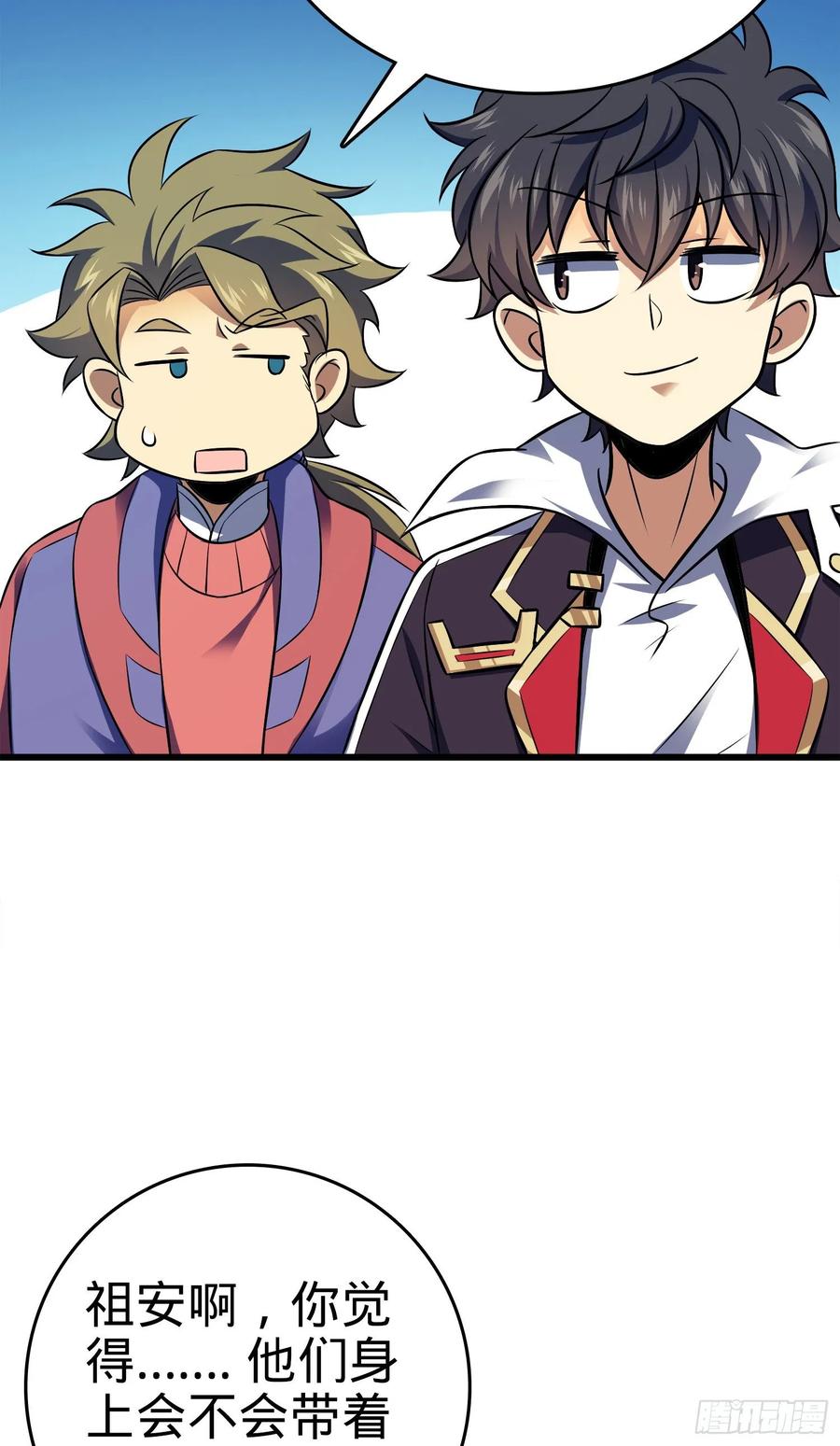 Spare Me, Great Lord! Ch.123 p26