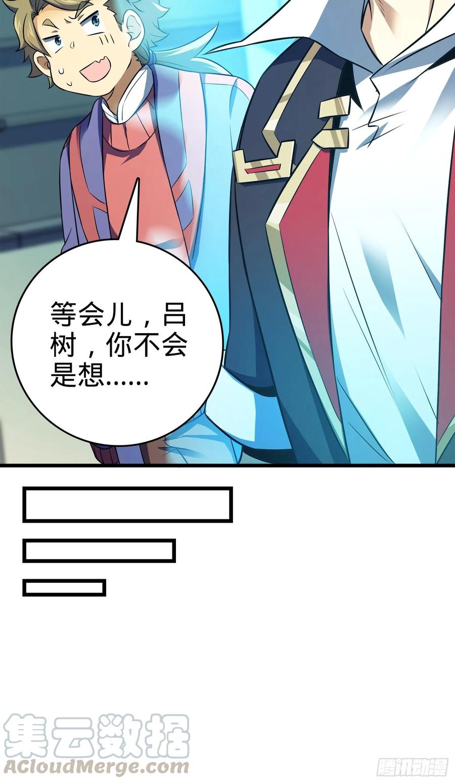 Spare Me, Great Lord! Ch.123 p29