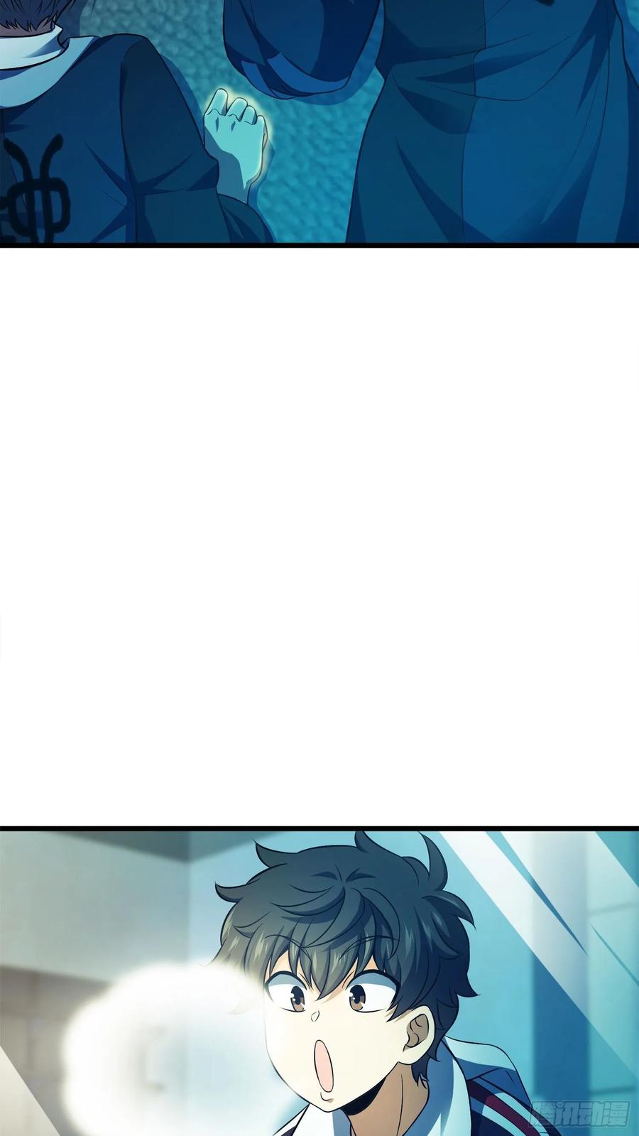 Spare Me, Great Lord! Ch.123 p3