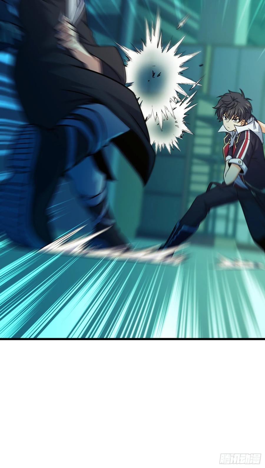 Spare Me, Great Lord! Ch.123 p46