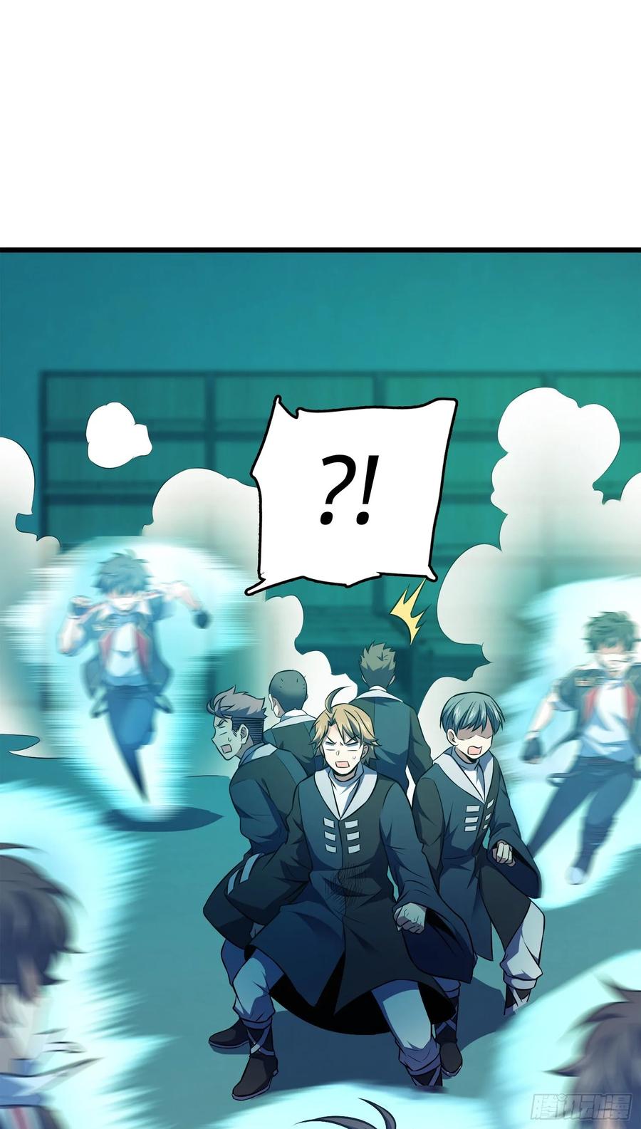 Spare Me, Great Lord! Ch.123 p59