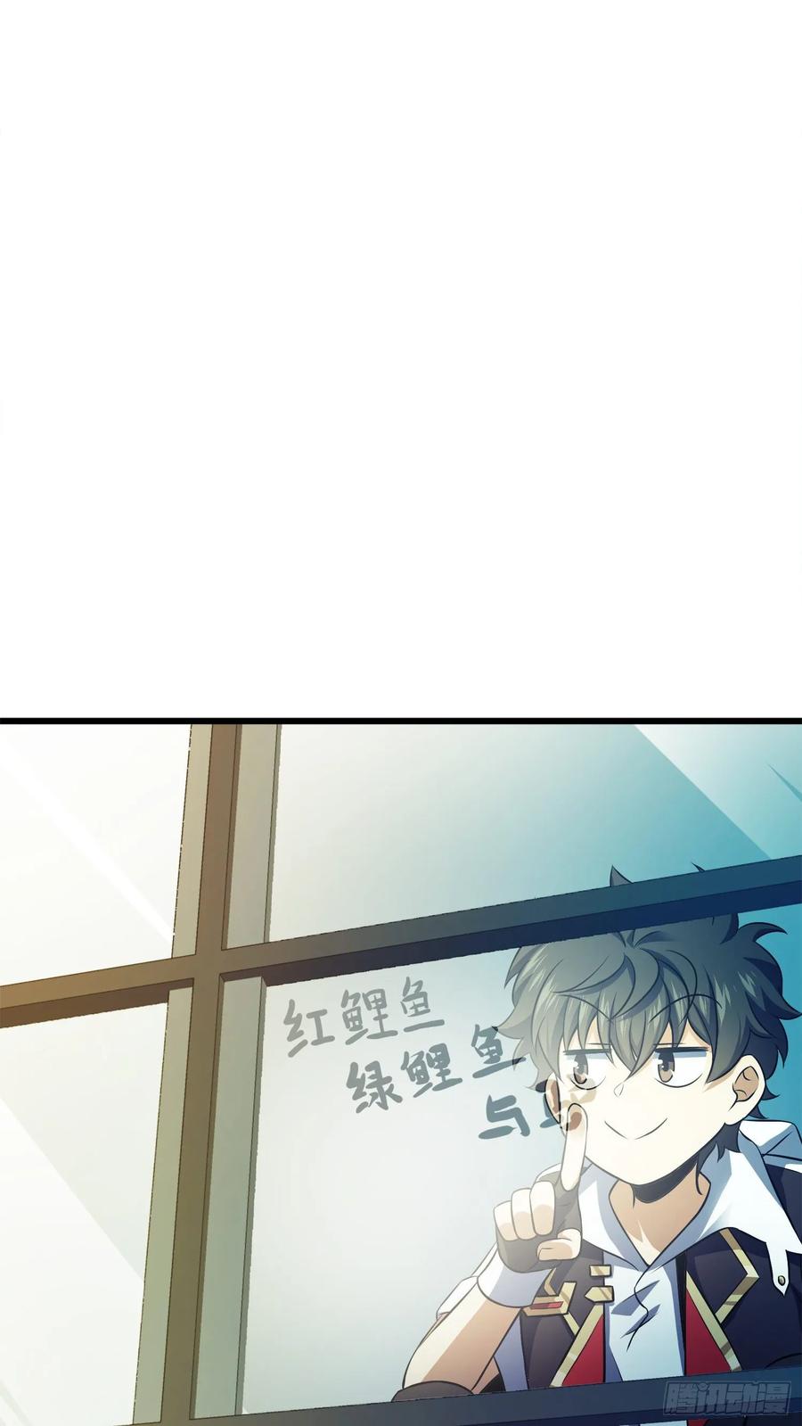 Spare Me, Great Lord! Ch.123 p6